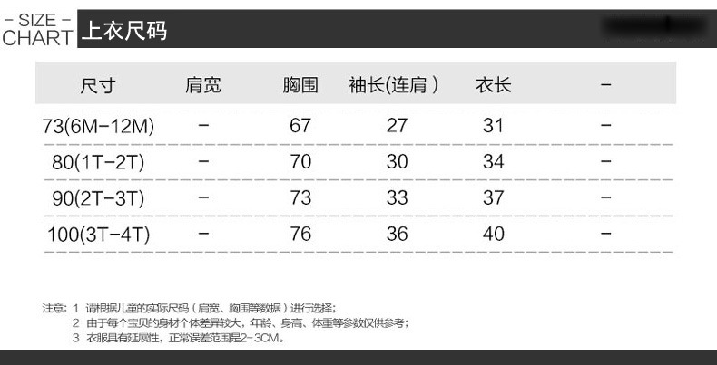 Pull enfant - Ref 2103366 Image 8