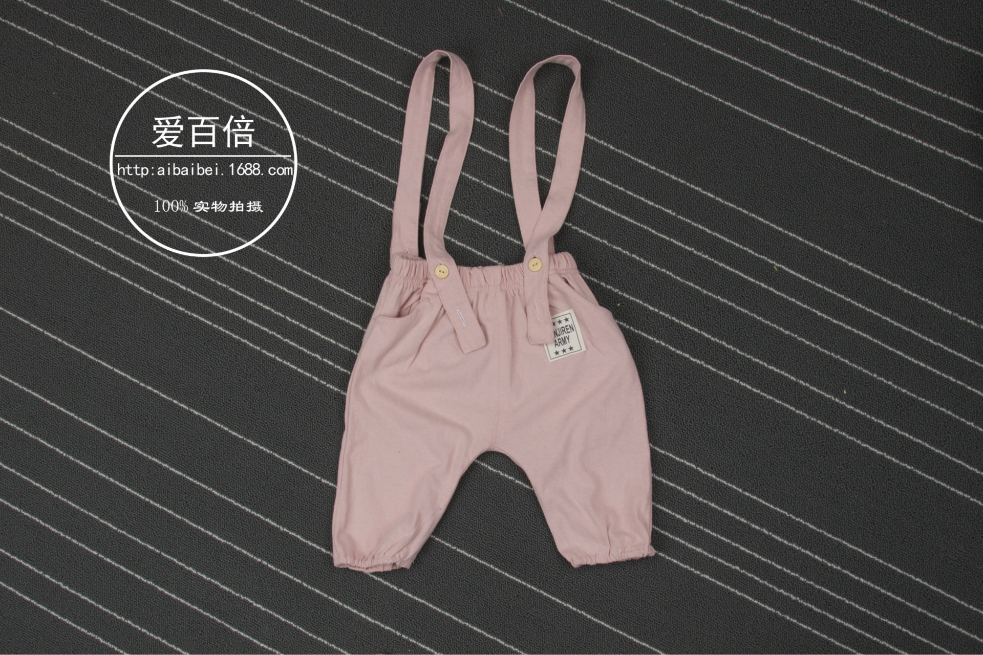 s粉色