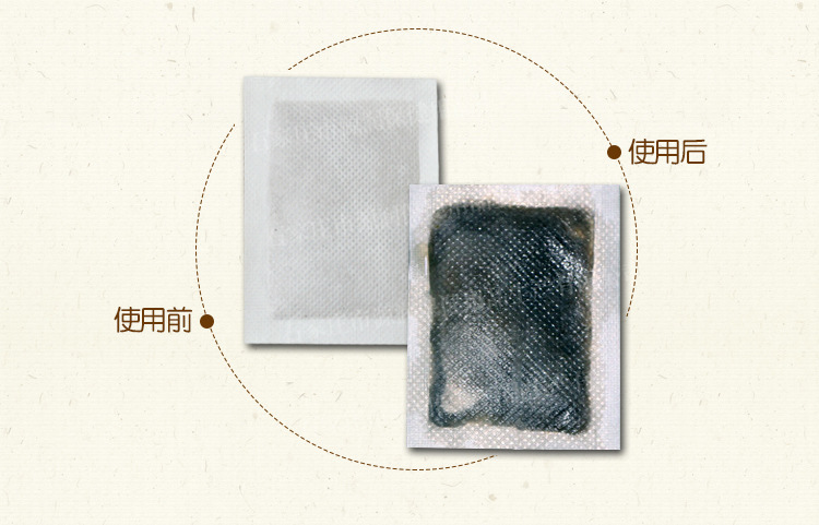 香味二合一足贴_13