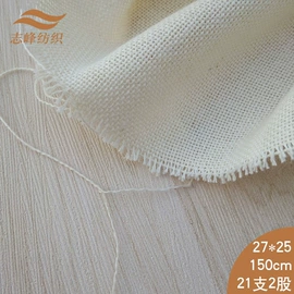 棉坯布;化纤坯布;其他婴童床品