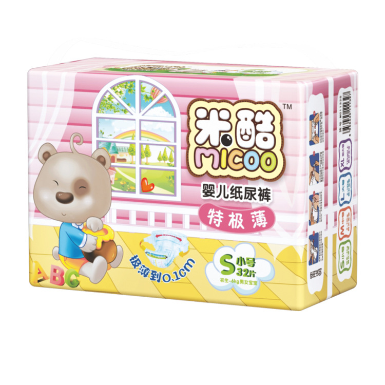 米酷特极薄婴儿纸尿裤超薄透气尿不湿防红屁股初生儿招代理招分销