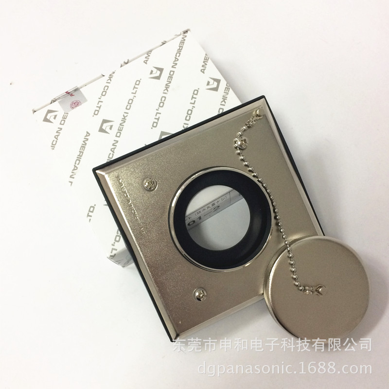 AMERICAN DENKI美国电机防水防雨金属面板面盖W701-2