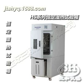 离心机;培养箱;恒温试验设备