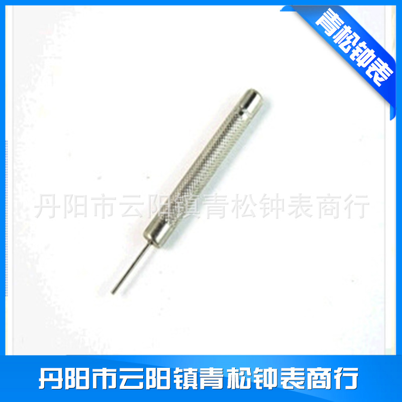 销售  截钢带冲 拆钢表带器 金属手表拆带器价格公道