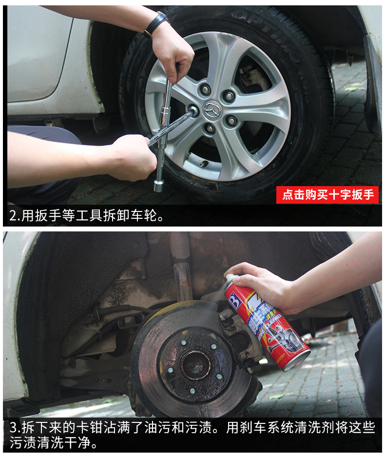 车安驰刹车钳改色喷漆_16