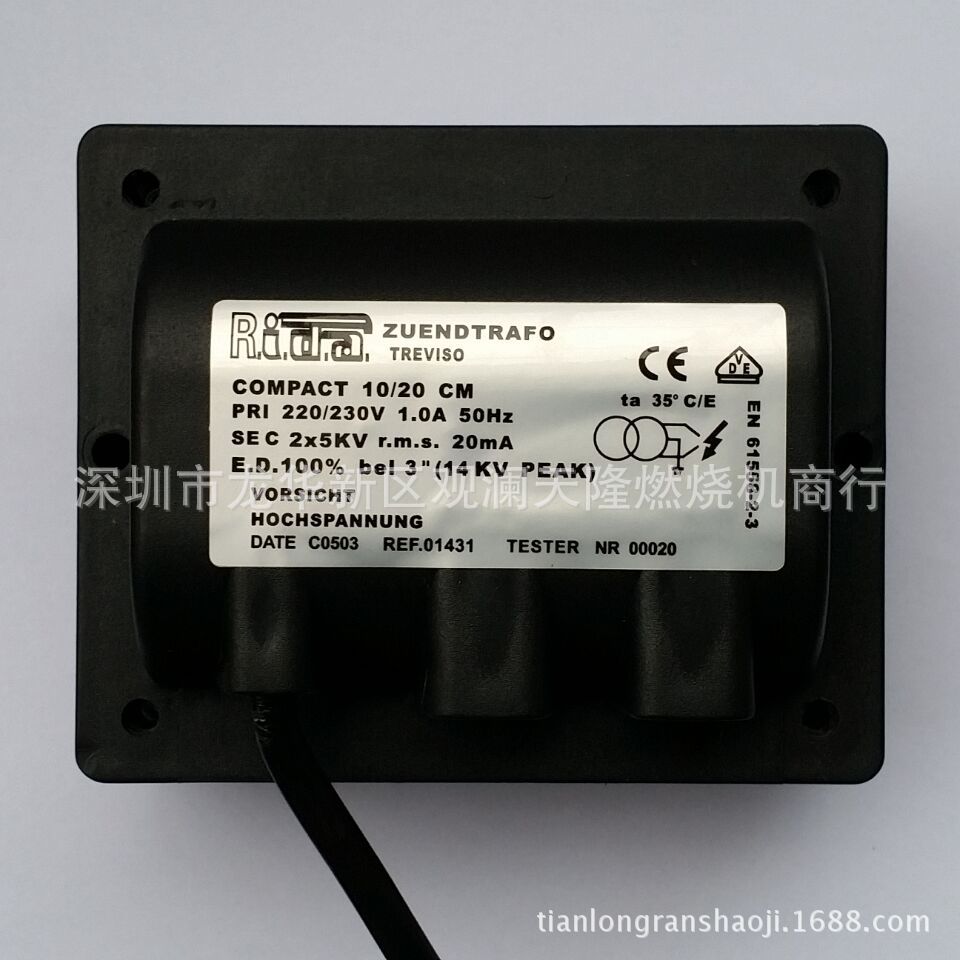 销售Rida牌COMPACT 10/20CM 2x5KV 100%燃油燃烧机双极高压点火器