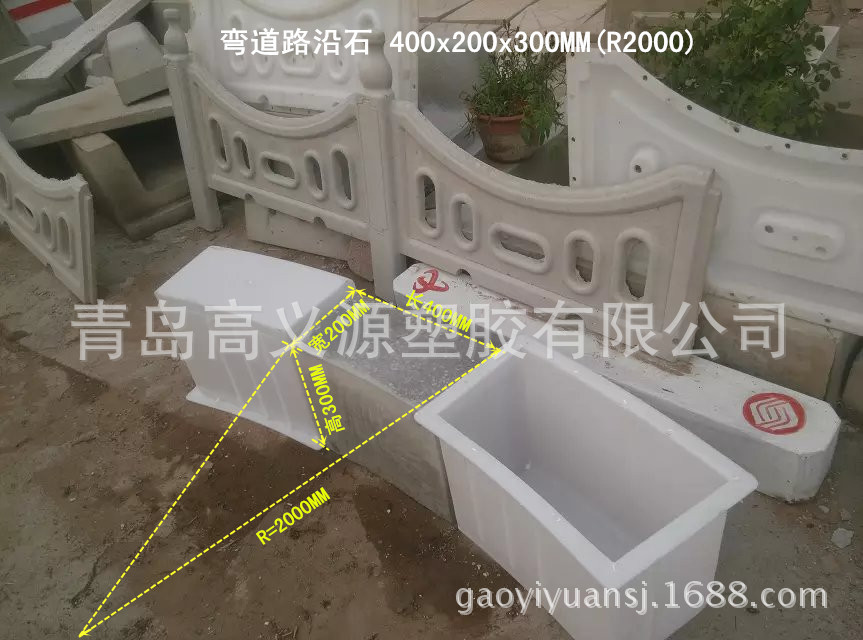 弯道路沿石模具 模具多样  厂家供应