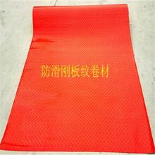 ��ˮ������̺���z܇�g�ߵ��؉|������ü����ּy���ĵ�̺PVC����