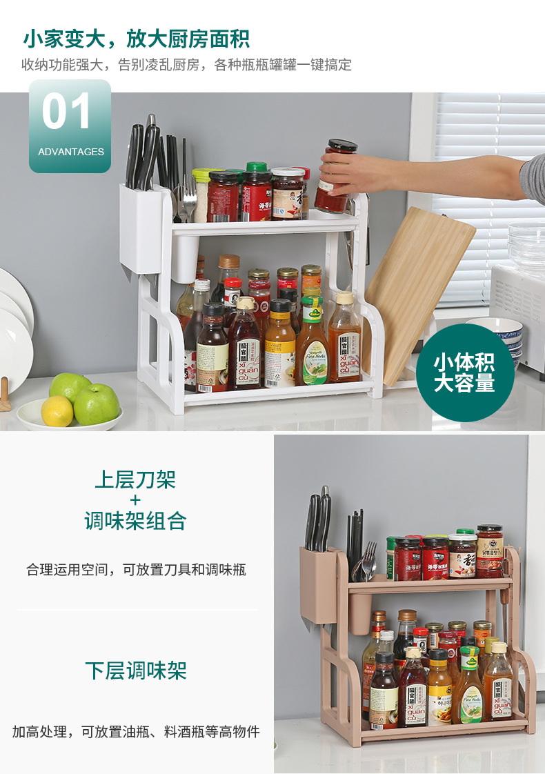 收纳架500小鲍_06