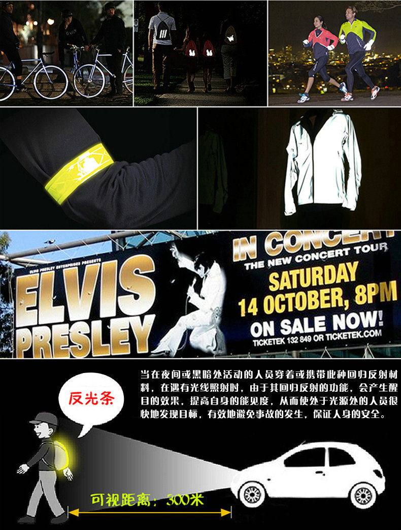 反光背心 交通骑行反光背带  防护反光马甲 夜跑荧光衣服 厂家直销