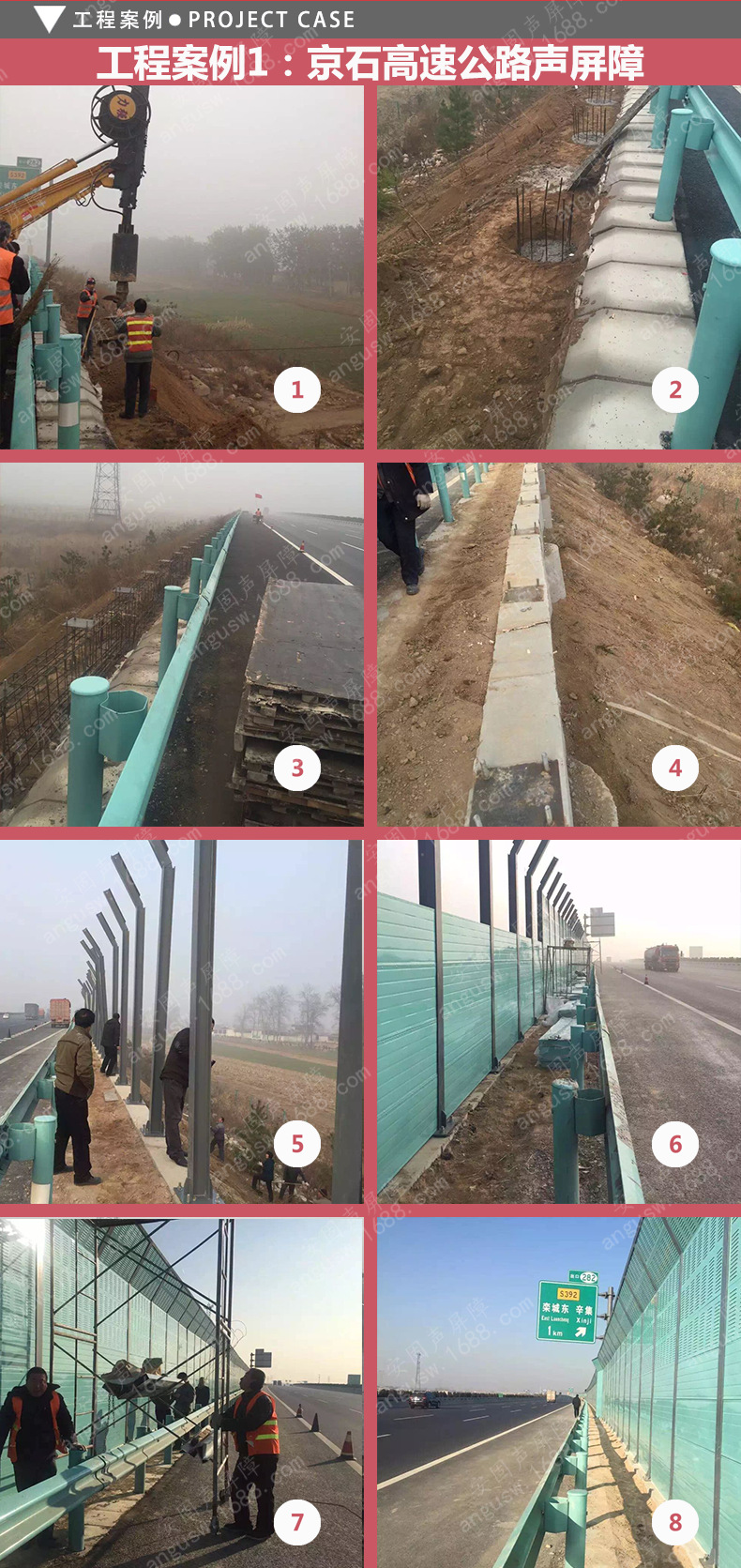 声屏障板 声屏障厂家 尺寸 颜色可根据客户要求加工定做