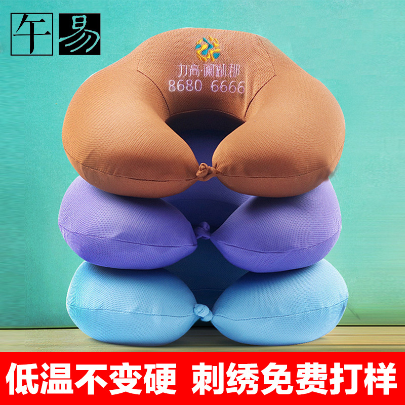 Memory foam U-shaped pillow Bamboo charcoal U-shaped cervical pillow Neck pillow nap travel pillow Conference gift wholesale