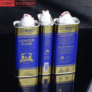 ԭ�bZORRO���_���C��ú�͙Cͨ��ú�����133ml�{�ʹ��C�Ĳ�
