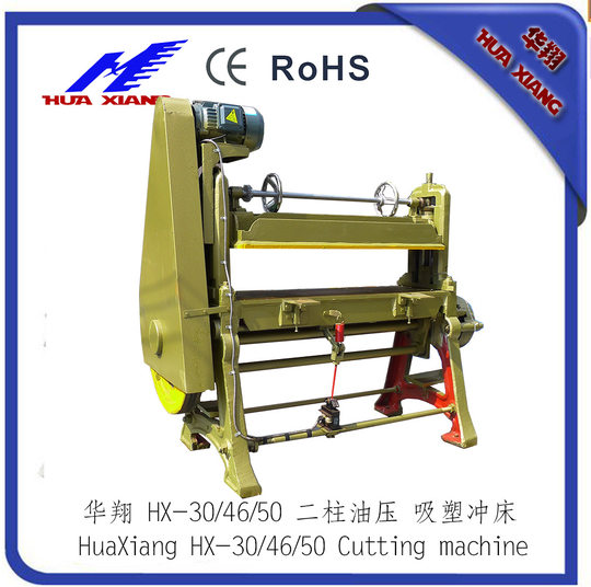 Huaxiang HX-46 two-column mechanical punch blister cutting machine