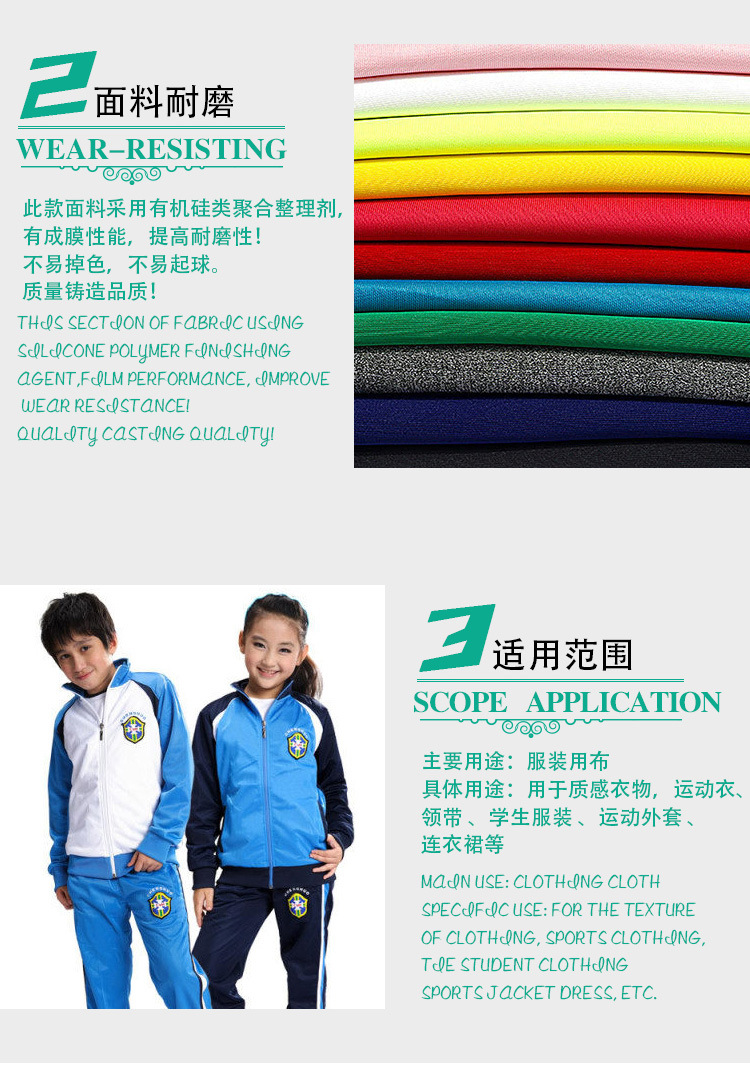 南韩丝（空气层）改_01_08