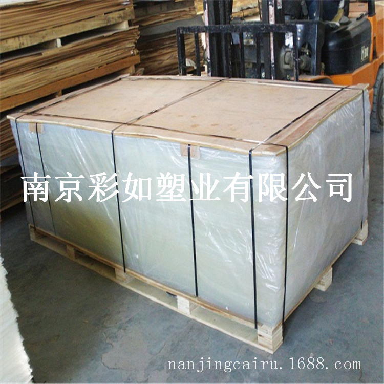 批发高透明亚克力透明板 有机玻璃透明板 PMMA板