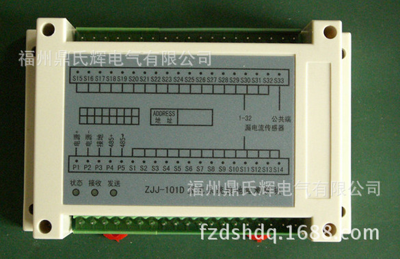 直流屏备件 ZJJ-101D  电池巡检仪 原厂包装 厂家售后质保 有包邮