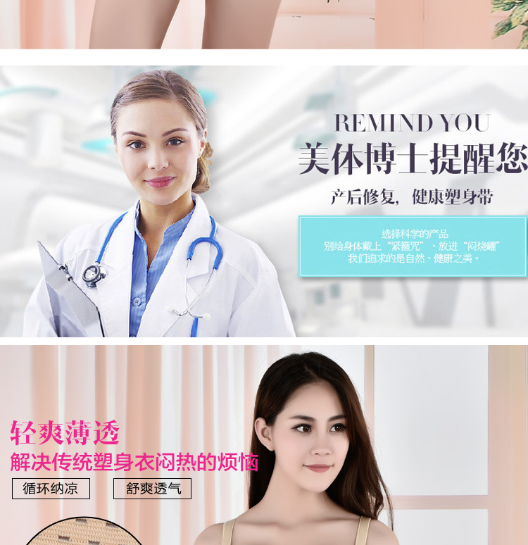 Corset en nylon - Ref 679927 Image 11