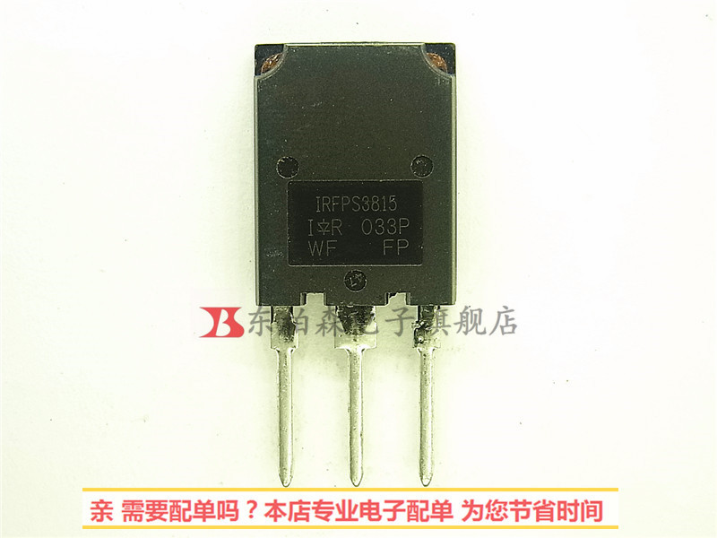 IRFPS3815场效应三极管  N沟道150V105A 全新现货
