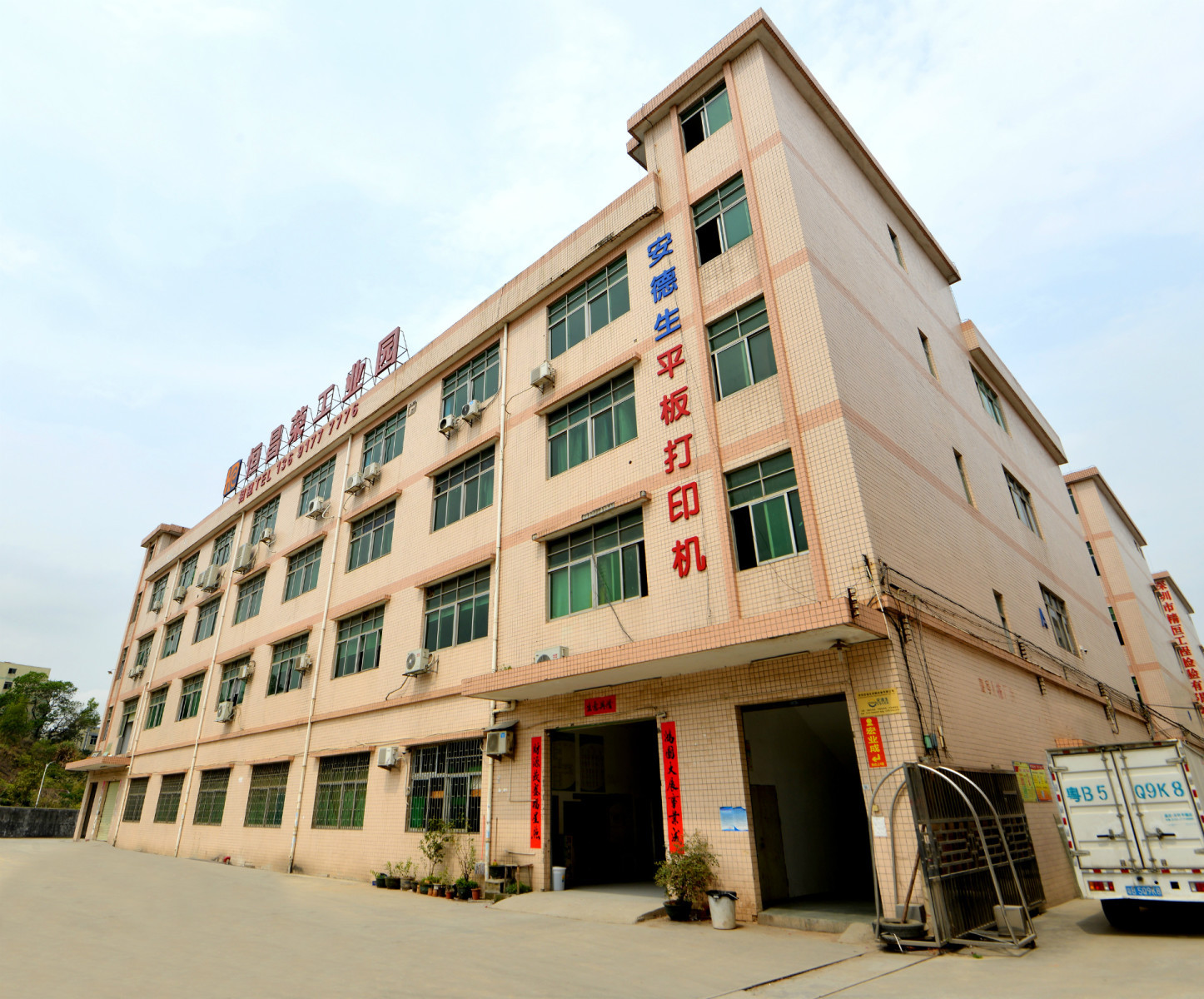 uv打印機廠家直銷 (35)