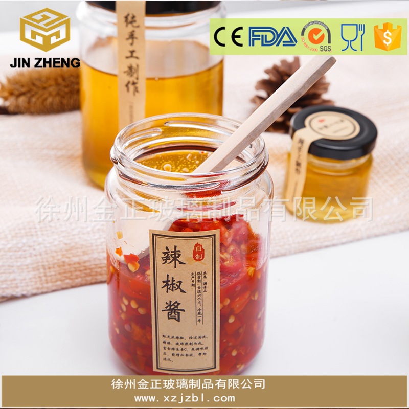 批发250ml蜂蜜玻璃瓶 配马口铁密封盖厂家定制加工