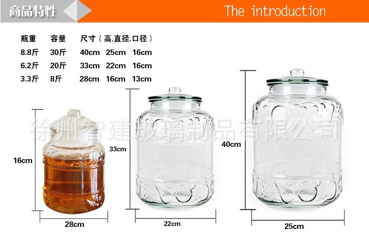 密封罐泡葡萄酒瓶玻璃 泡酒瓶8斤20斤30斤泡酒罐雕花酒坛