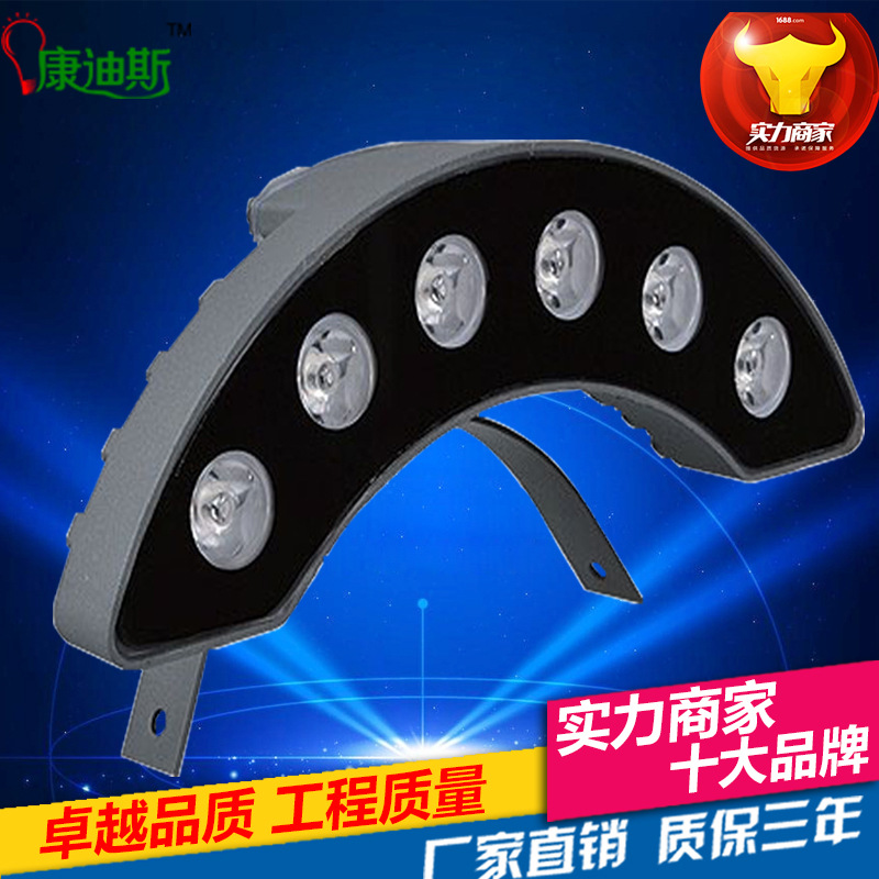 厂家直销LED瓦楞灯大功率月亮灯6W景观装饰户外亮化酒店照明灯|ru