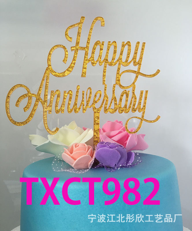 Happy Anniversary 亚克力婚礼周年纪念日蛋糕插片插牌982