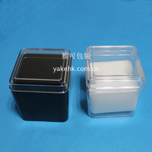 方形天地盖注塑塑胶手表包装盒螺丝饰品糖果塑料水晶盒礼盒正方形