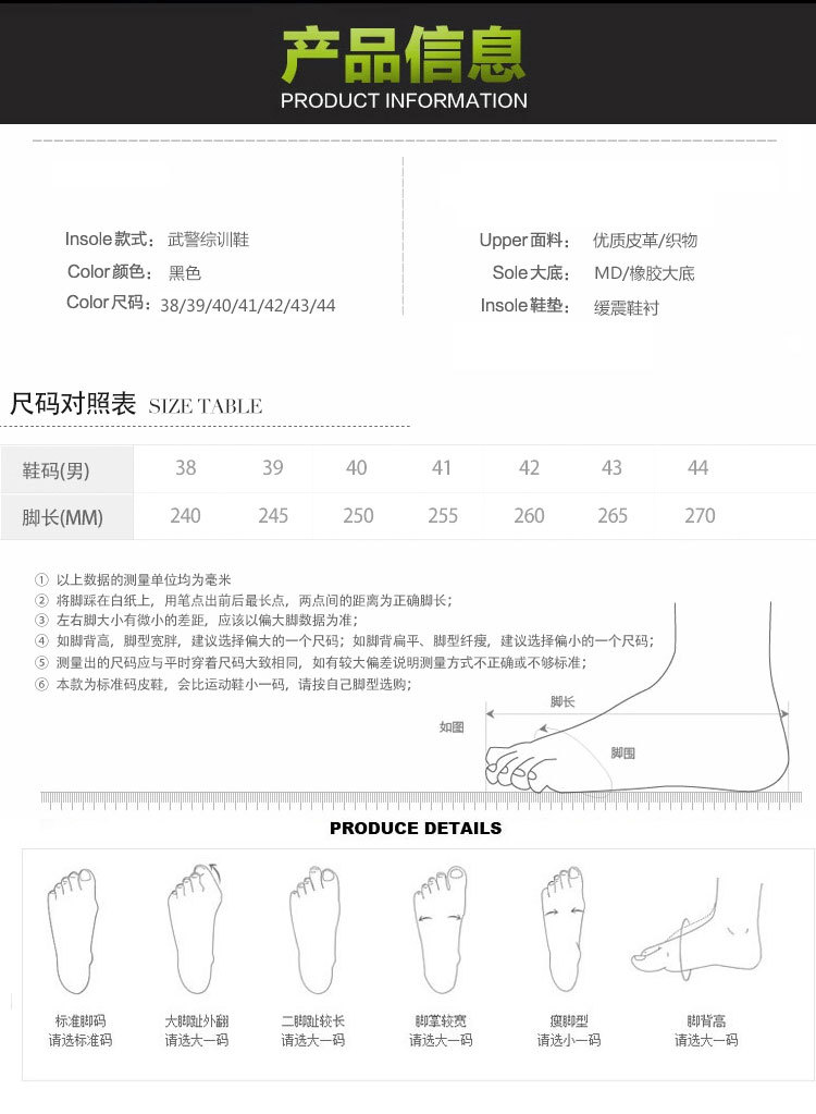 Boots militaires - Ref 1401556 Image 22