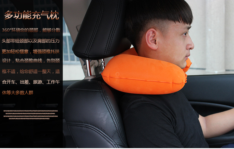 多功能充氣枕_01