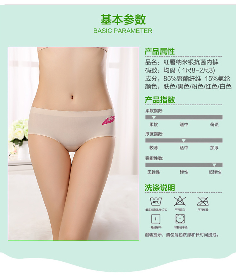 Slip simple - Ref 640585 Image 19