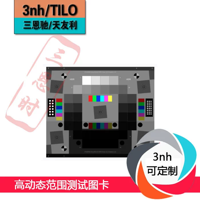 Высокая диаграмма теста динамического диапазона карты диаграммы теста динамического диапазона Высокая 3нх ориентированное на заказчика