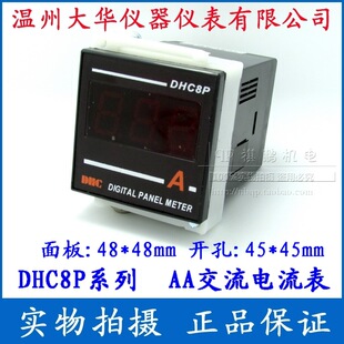 ���ݴ��A DHC8P-AA��������� DHC ���A�x��