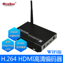 Mirabox HDMI无线编码器 会议微信高清网络视频直播流媒体服务器