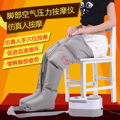 Massage instrument loop physiotherapy Air wave Treatment device Pneumatic Legs Massage instrument atmosphere Massager