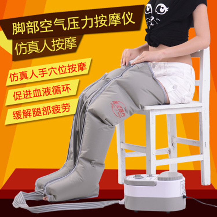 Massage instrument loop physiotherapy Air wave Treatment device Pneumatic Legs Massage instrument atmosphere Massager
