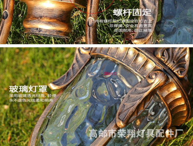 庭院灯