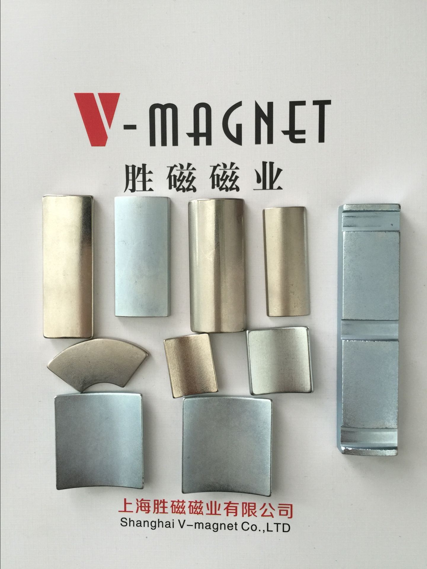 烧结钕铁硼磁瓦  电机磁瓦 电机磁钢 永磁电机磁瓦 永磁电机磁钢