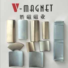 烧结钕铁硼磁瓦  电机磁瓦 电机磁钢 永磁电机磁瓦 永磁电机磁钢