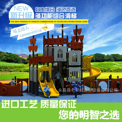 组合滑梯-儿童室内小滑梯 儿童歌曲滑滑梯厂家