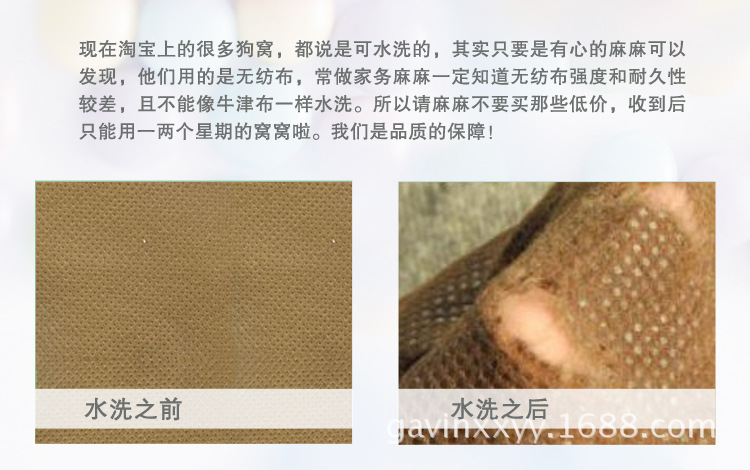 糖果色方形窝_33