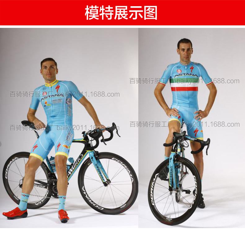 Vêtement cyclisme mixte - Ref 2231063 Image 8