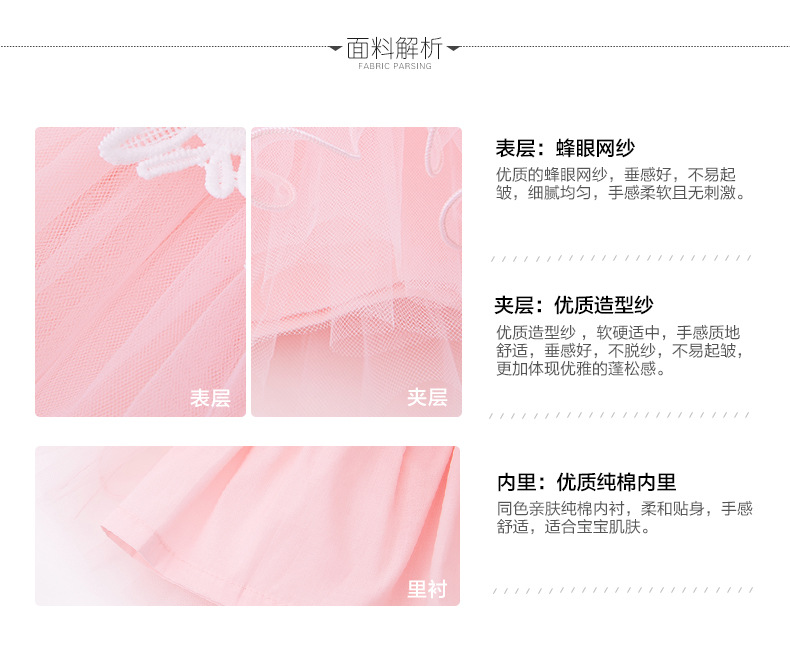 Jupe enfant en polyester - Ref 2050623 Image 13