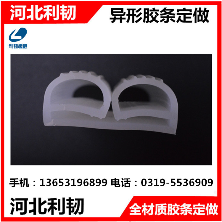 密封条-供应硅胶e型耐高温密封条 硅胶挤出条