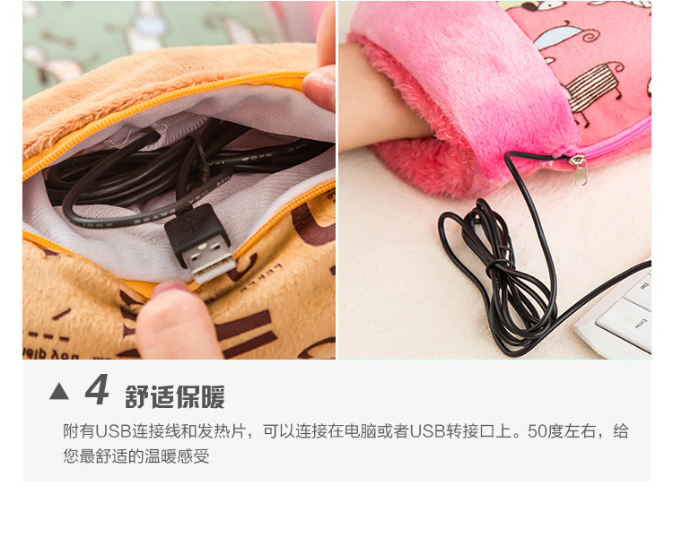 Réchauffeur USB pour les mains - Ref 420703 Image 14