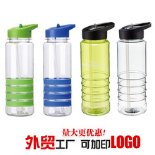 熱銷新款AS塑料杯創意帶吸管水杯便攜運動水杯禮品定制logo批發