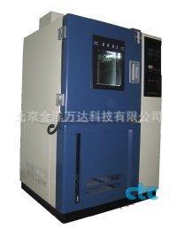 HS-100 调温调湿试验箱 适用于夹层玻璃耐湿性试验