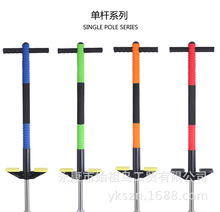 弹跳器娃娃跳弹跳杆跳跳杆袋鼠跳 儿童单杆僵尸跳批发外贸出口