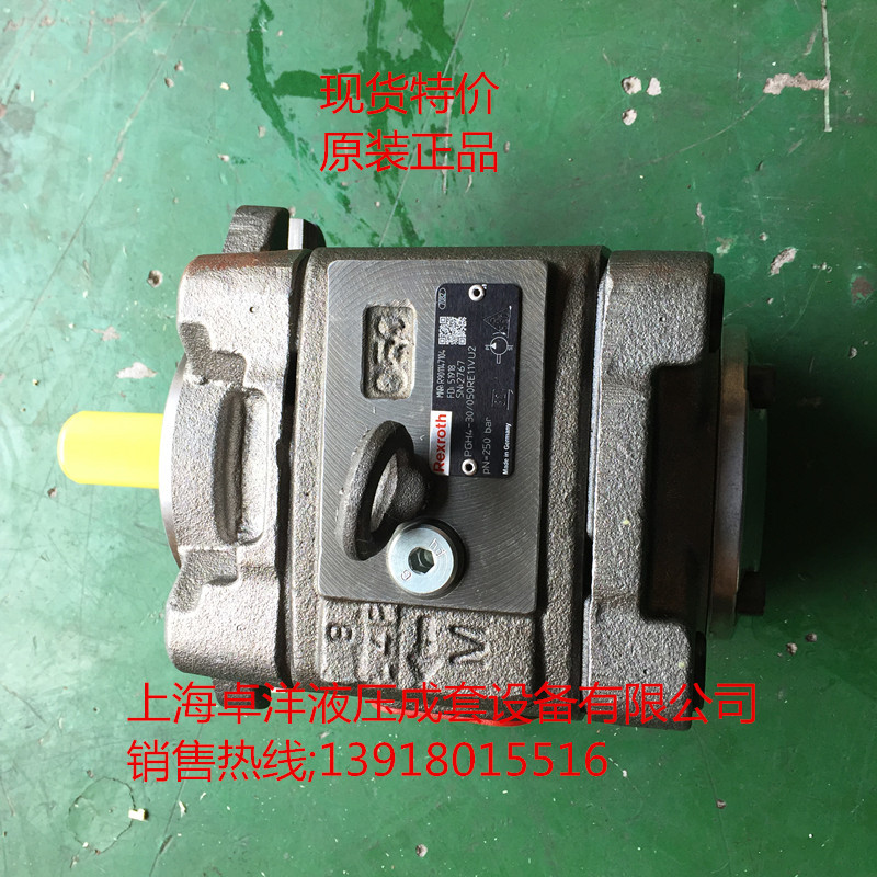 现货销售 R901147105  PGH4-3X/020RE11VE4